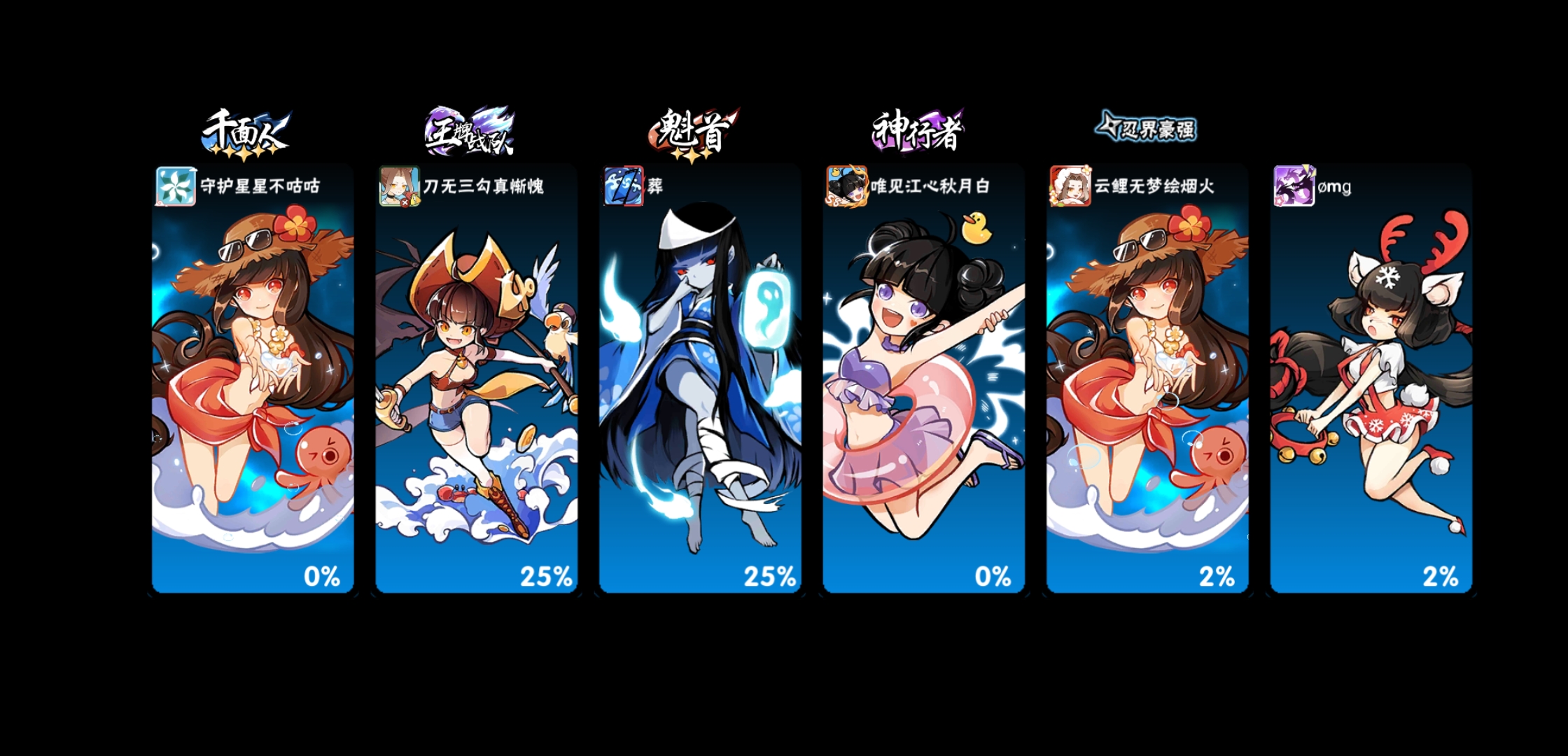 神仙打架凡人遭殃 忍者必须死3综合讨论 Taptap 忍者必须死3社区