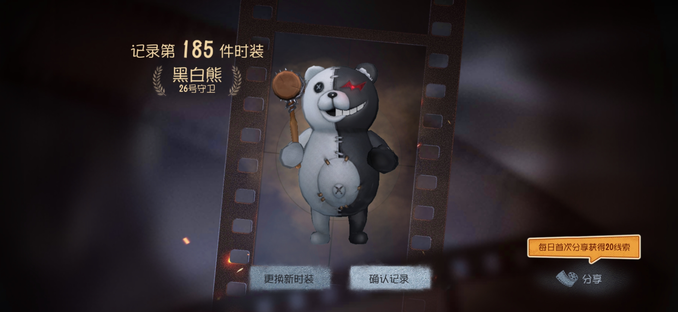 欧皇在世 - 来自焉乎兮哉 | taptap 第五人格社区