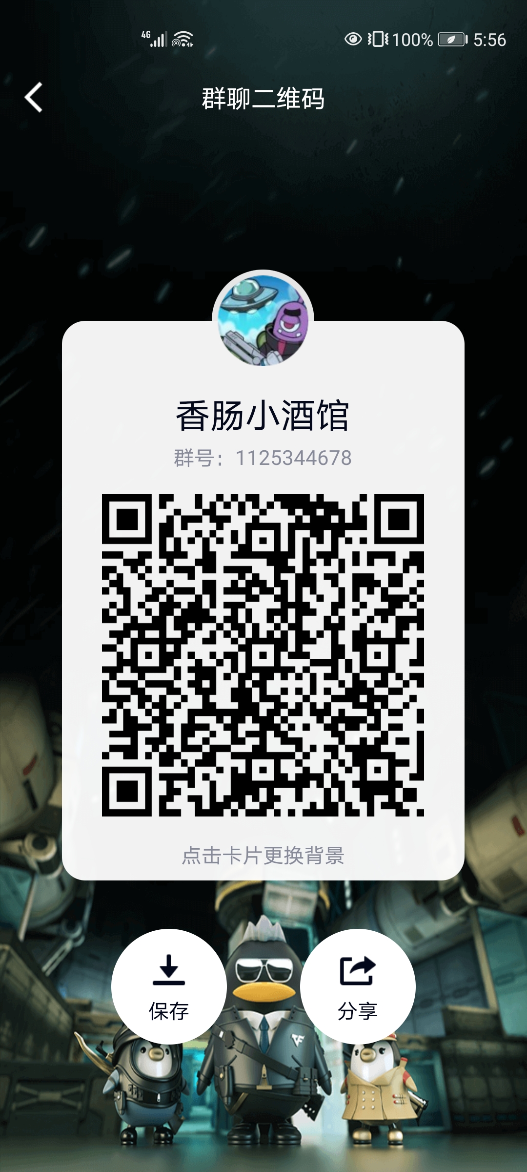 香肠派对综合 | taptap 香肠派对社区