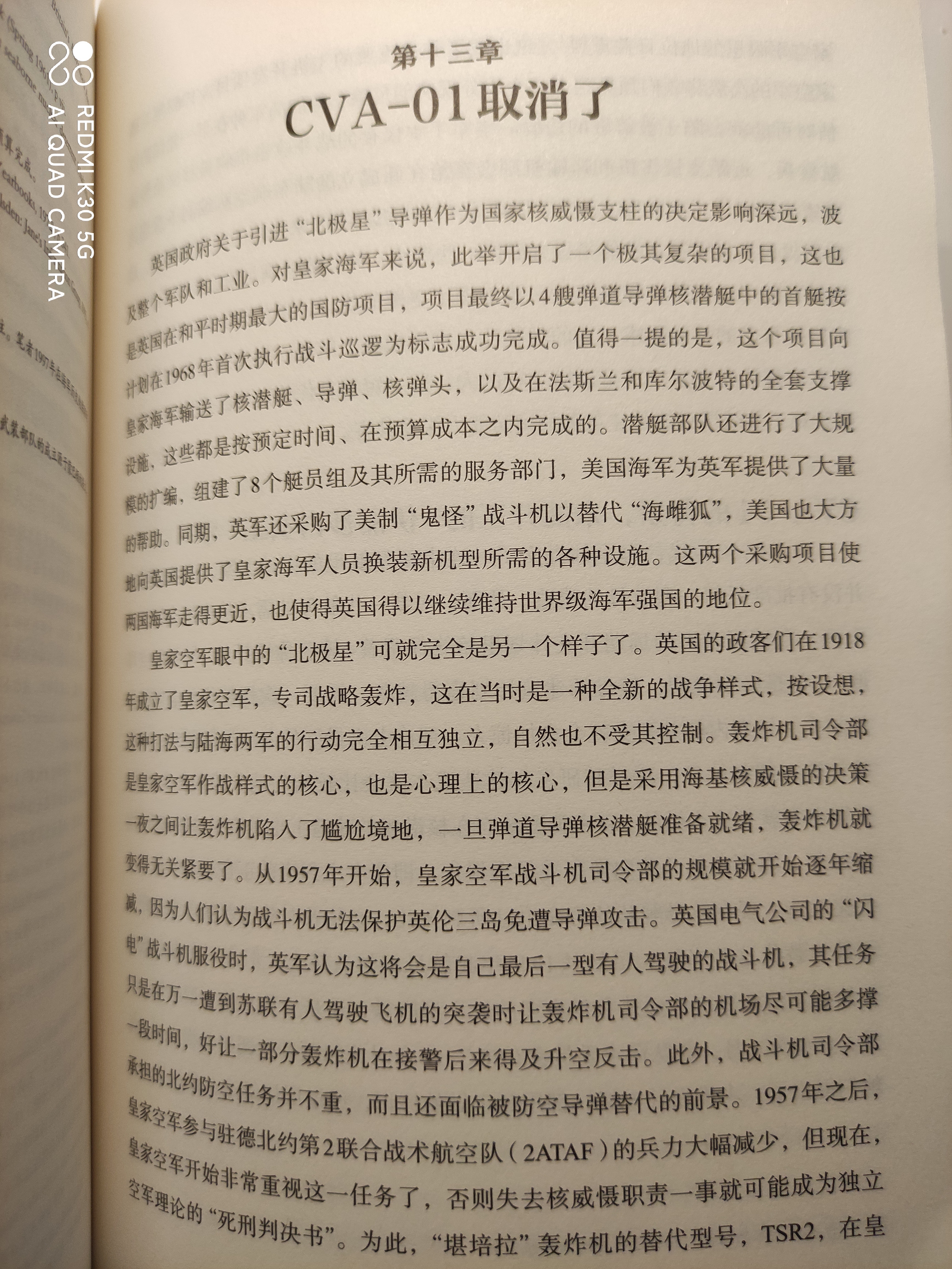 海权的陨落 Cva 01 上 战舰联盟史海钩沉 Taptap 战舰联盟社区