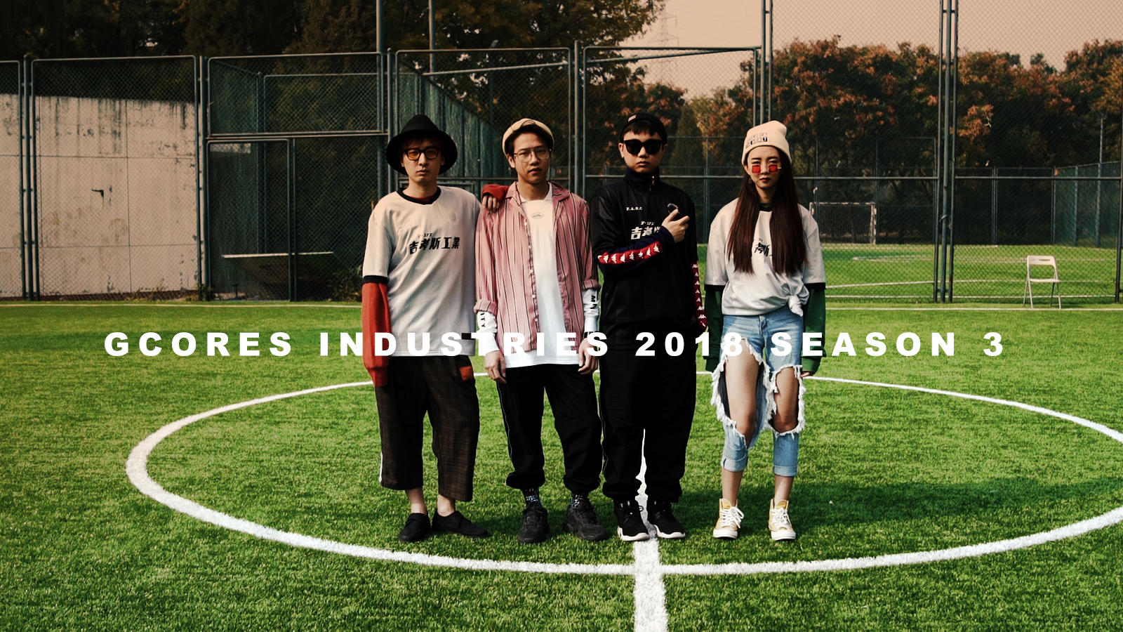 「吉考斯工业」开始拍广告了？这儿有一则特别时尚的预告丨机核