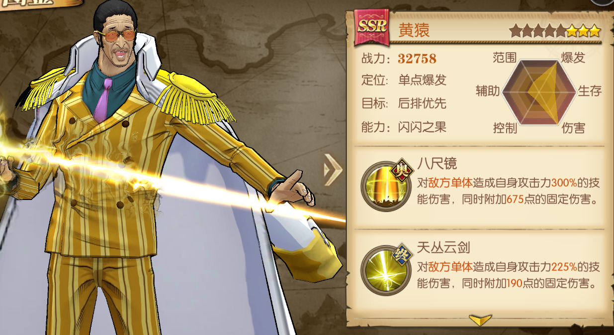 一挑三不是梦 各个位置上的大佬们