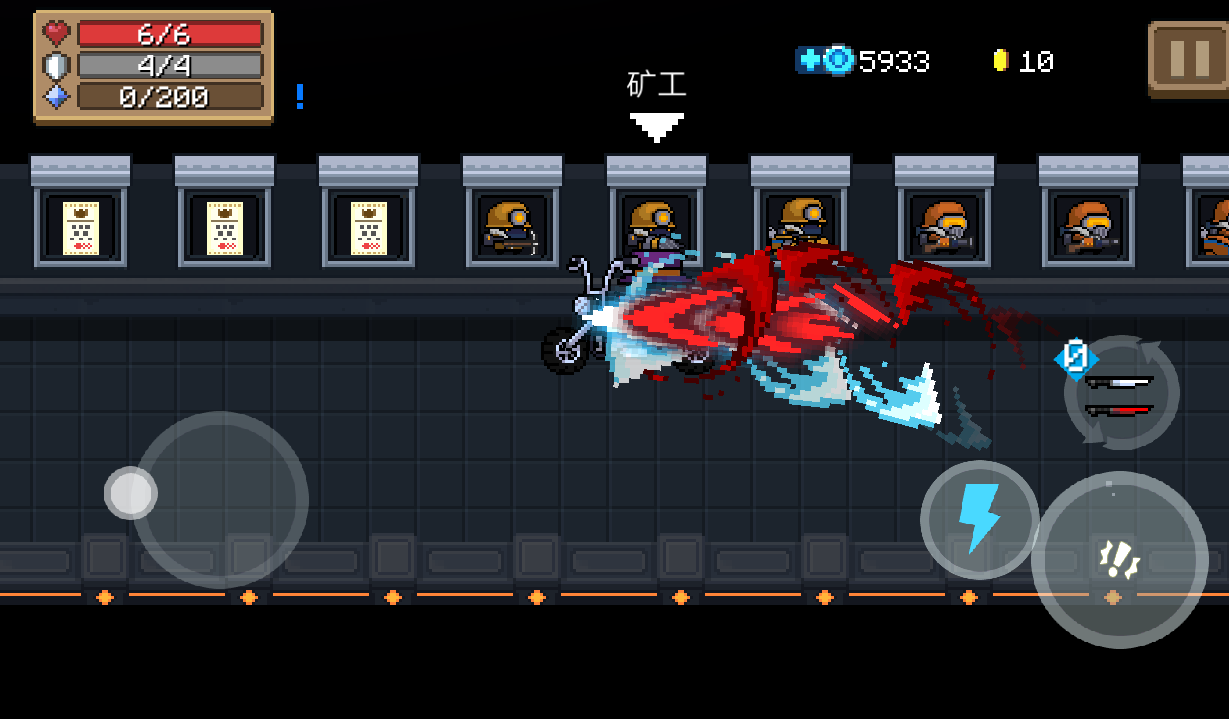 我都出残影了嗷 元气骑士综合讨论 Taptap 元气骑士社区