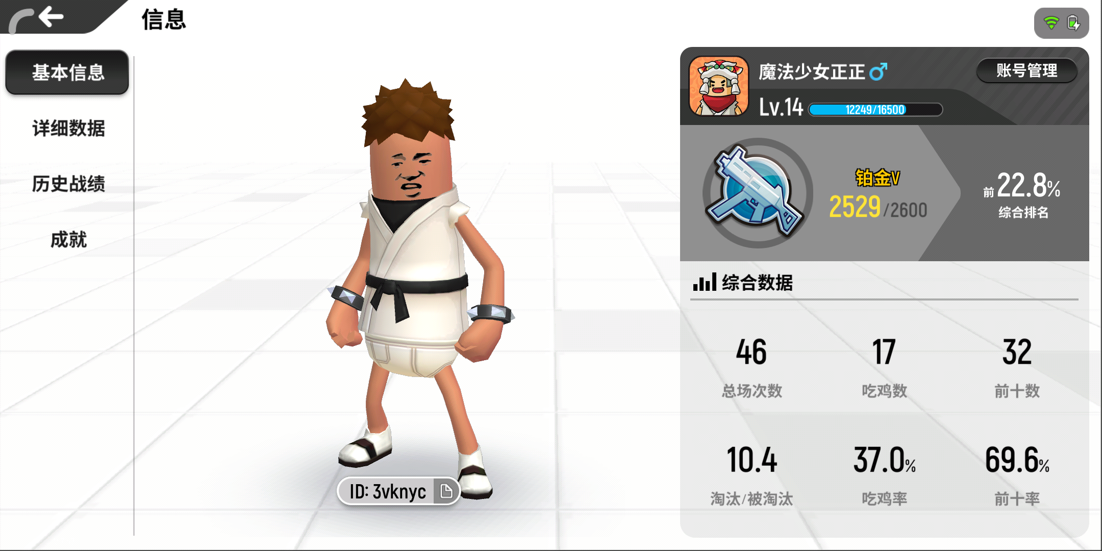 香肠派对综合 | taptap 香肠派对社区