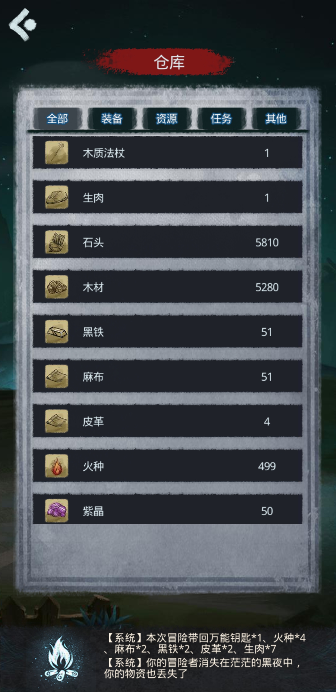 taptap 永夜启明(测试服)社区