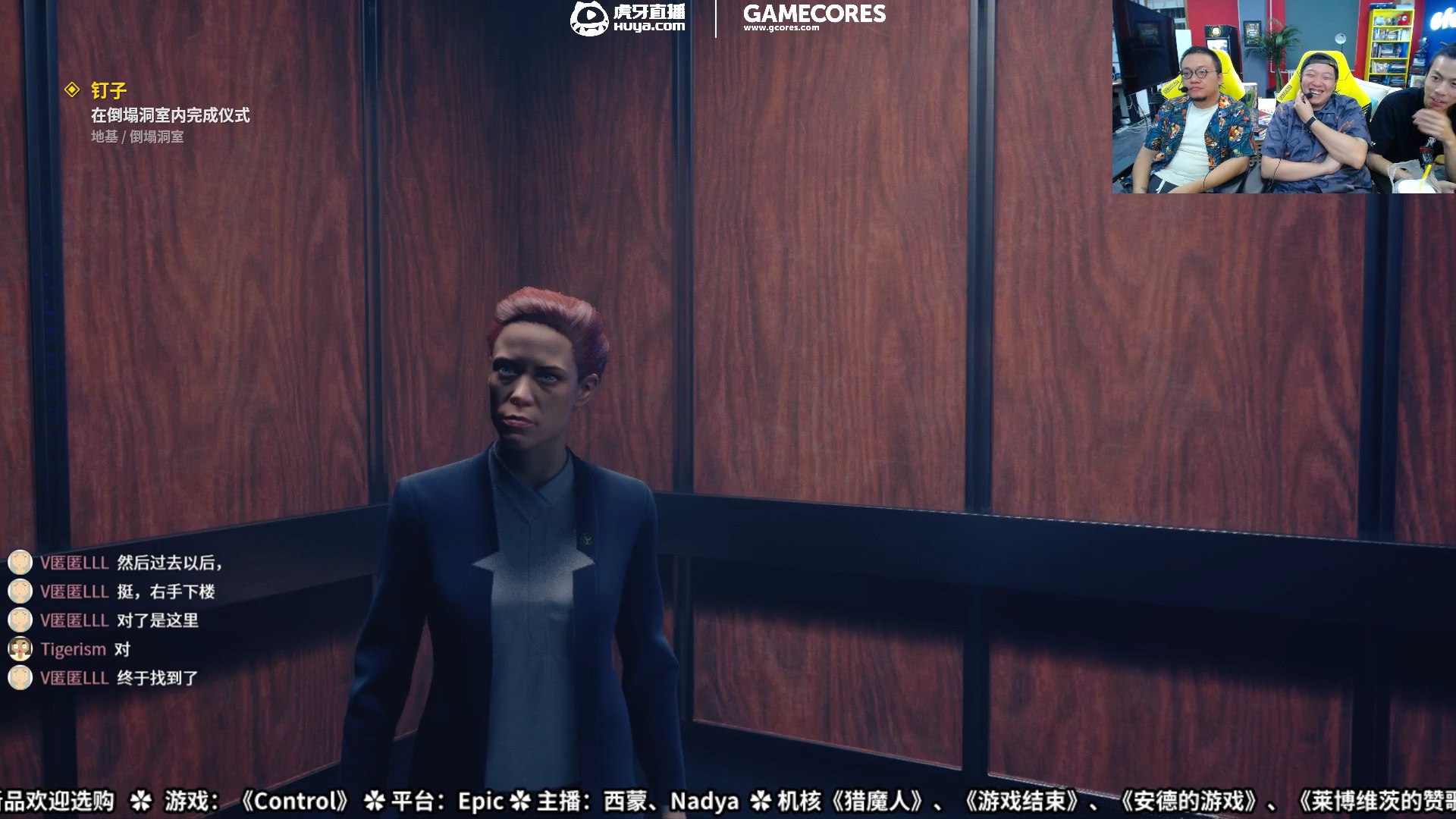 「Glive 核能时刻」《Control》Foundation 专场