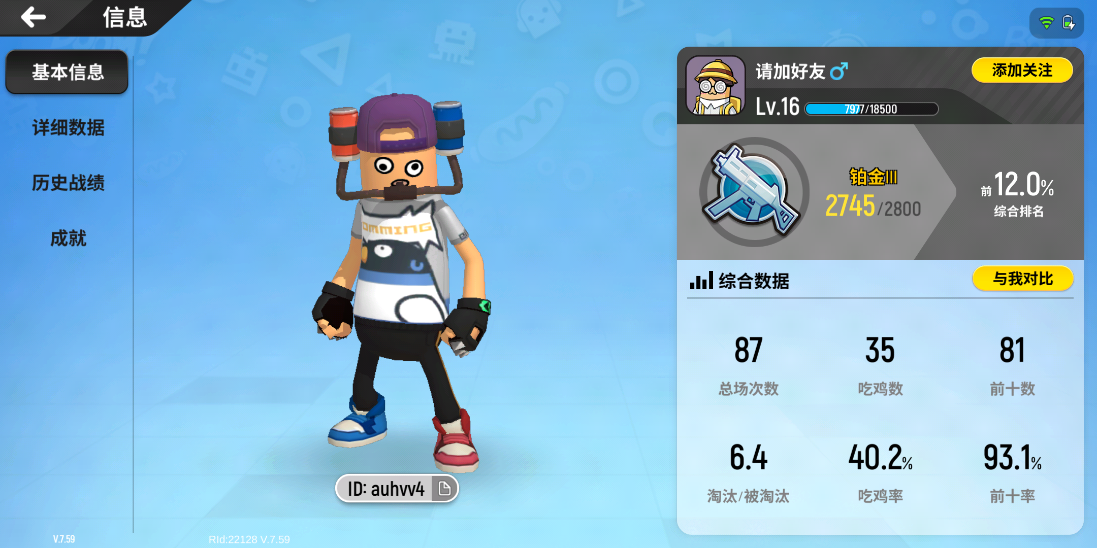 举报,客服请看这里 - 香肠派对反馈区 | taptap 香肠派对社区