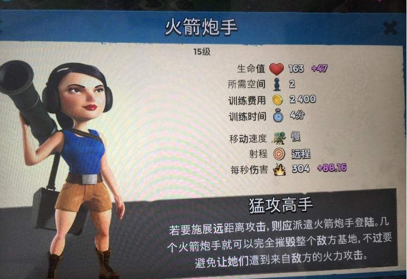 火妹流派新手玩法攻略 海岛奇兵 Boom Beach 攻略 Taptap 海岛奇兵 Boom Beach 社区