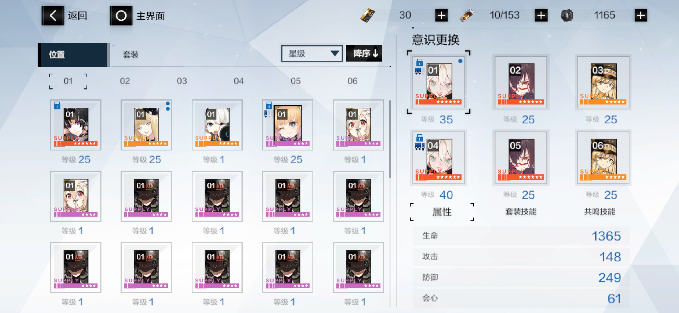 b站上攻略写的是汉娜(氪金套装)两套