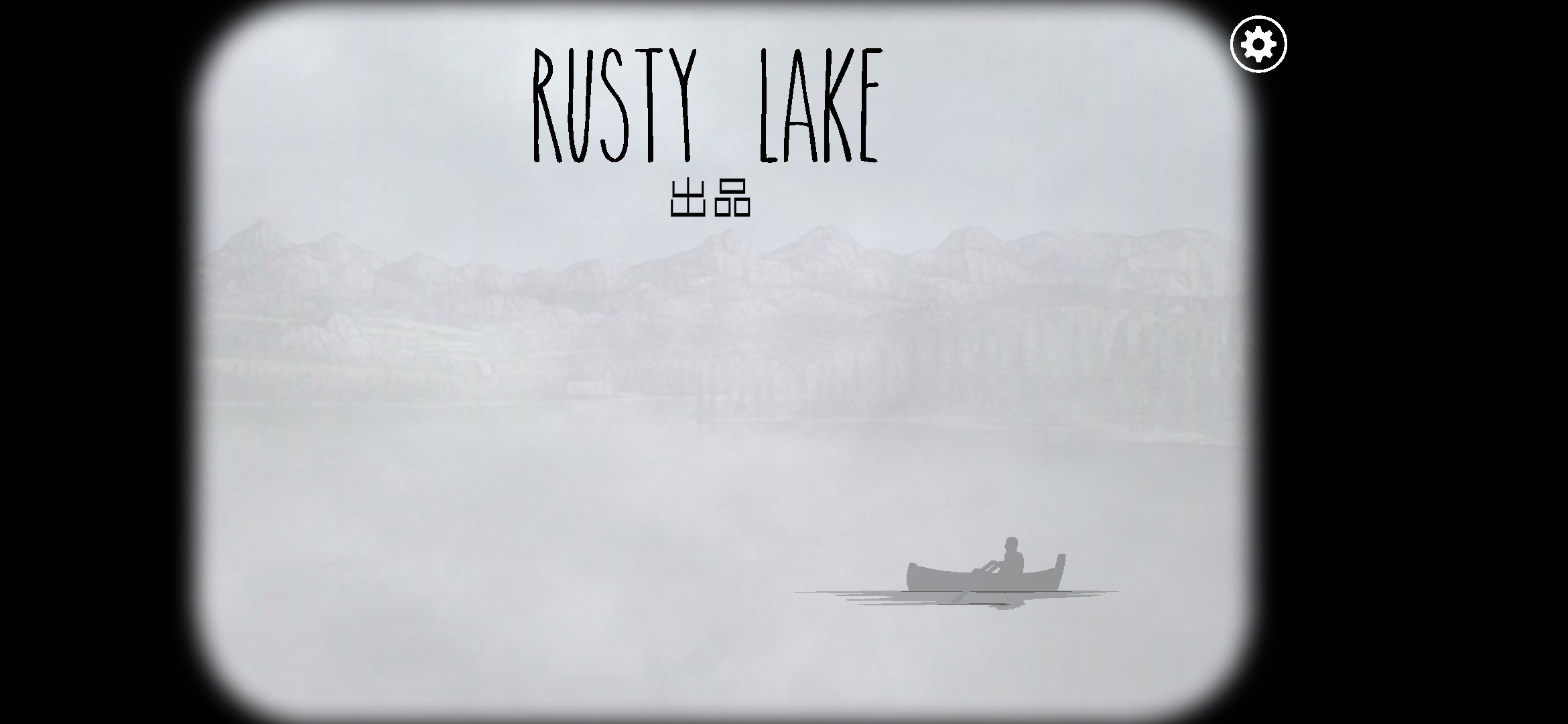 图文攻略 Rusty Lake Par 锈湖 天堂岛攻略 Taptap 锈湖 天堂岛社区