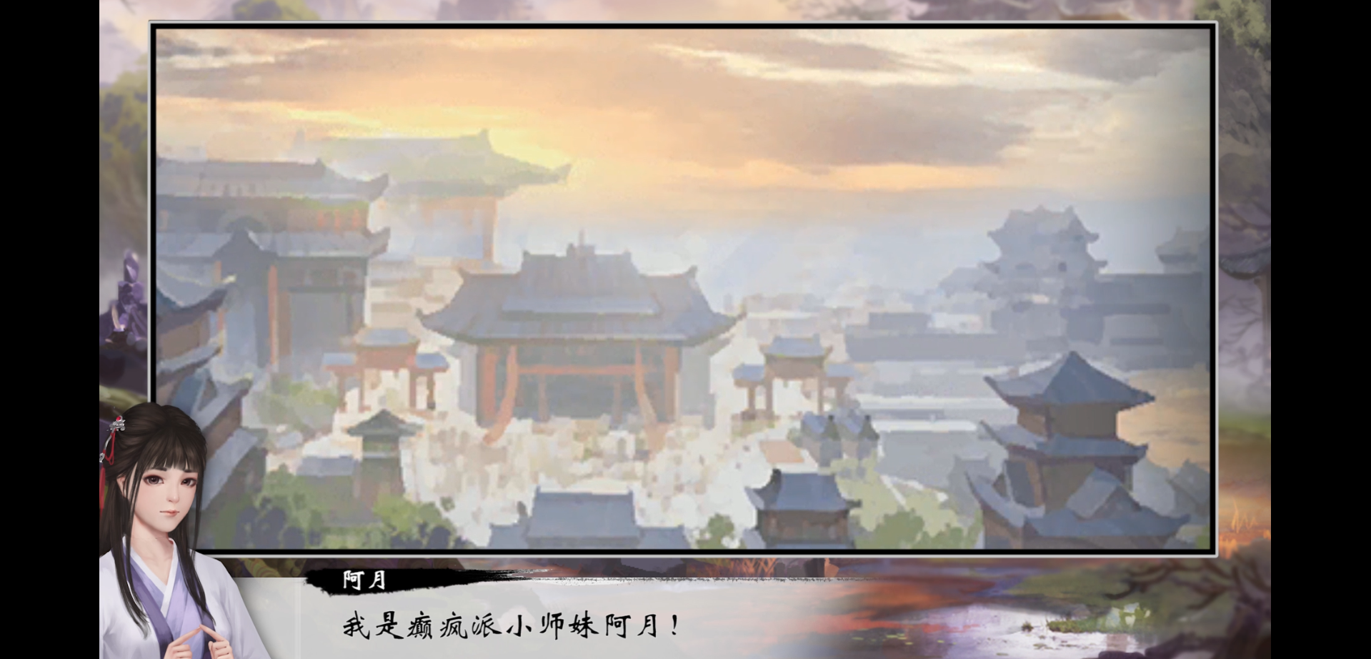 【阿月的侠客学堂】初入江湖，你应该知道的二三事（视频版）