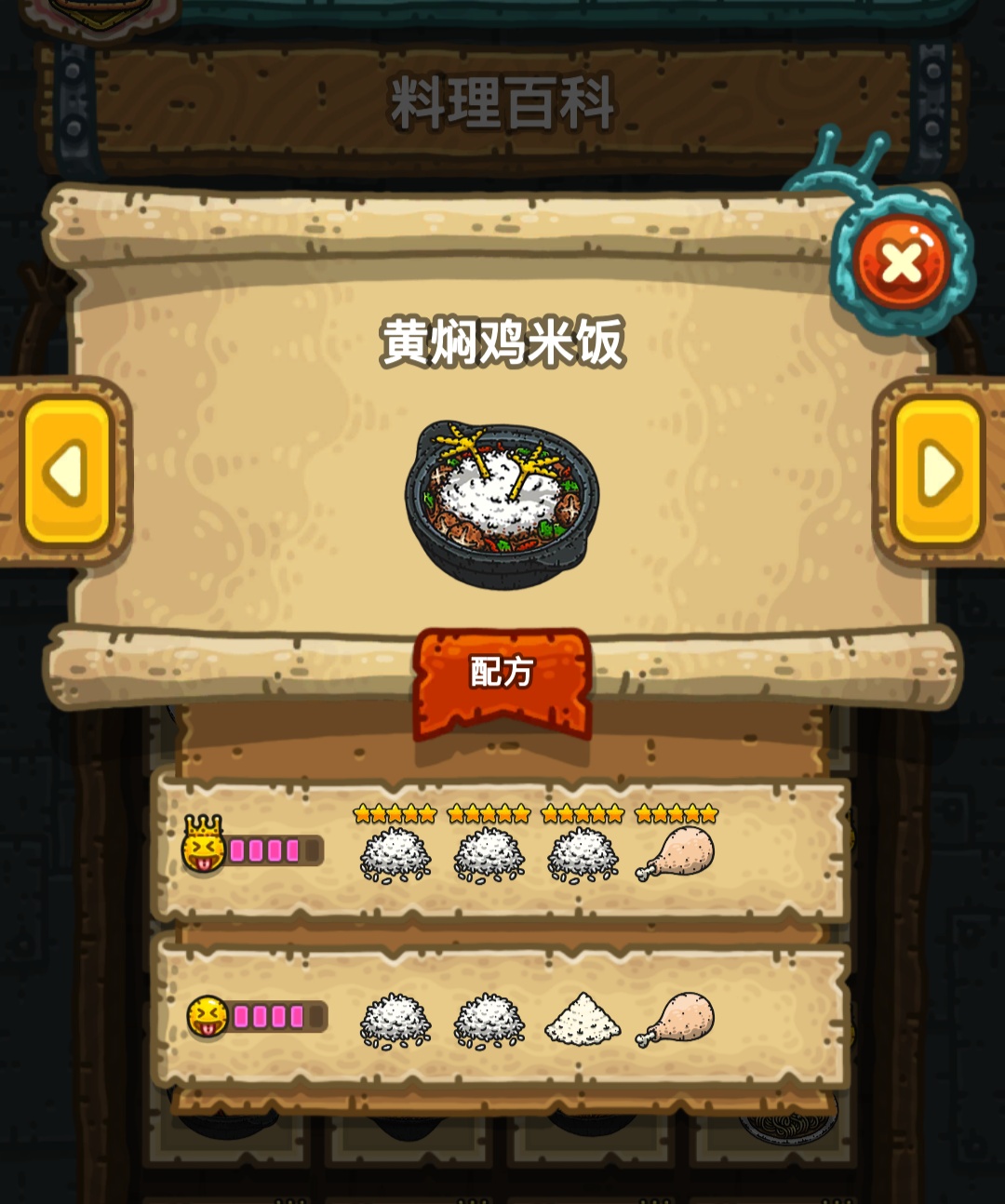 这些菜是什么啊,谢谢大佬 - 黑暗料理王综合讨论 | taptap 黑暗料理王