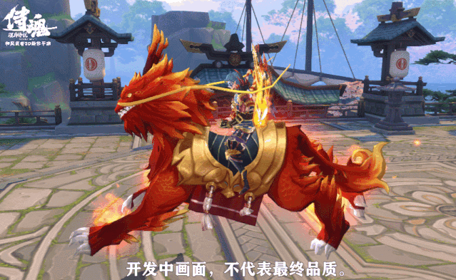 新坐骑爆料丨 快看，我们的瑞兽麒麟来啦！