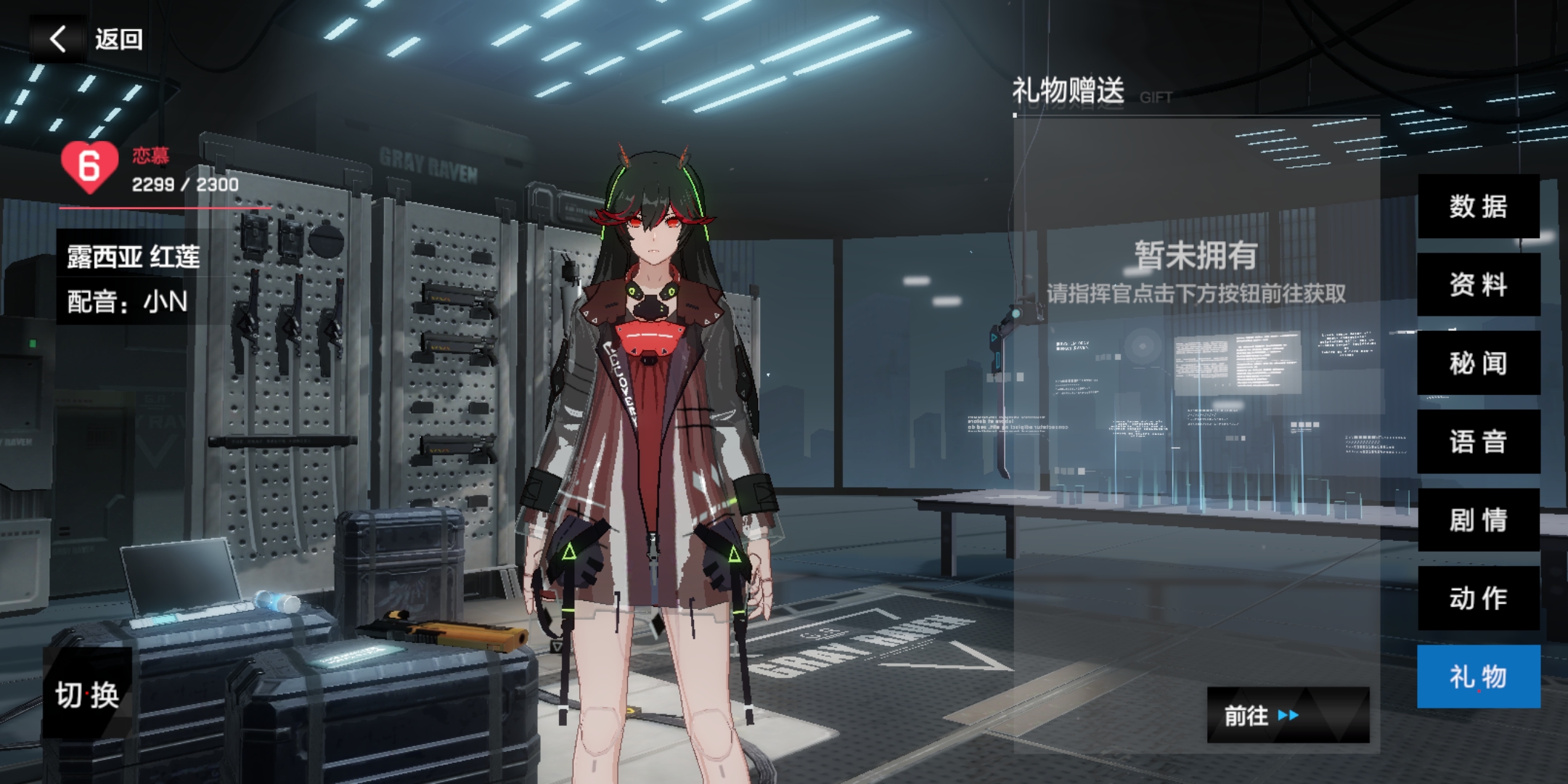 来自,,, | taptap 战双帕弥什社区