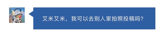 每周新闻播报 | 什么样的裙子让众摩争相购买？|摩尔庄园 - 第5张