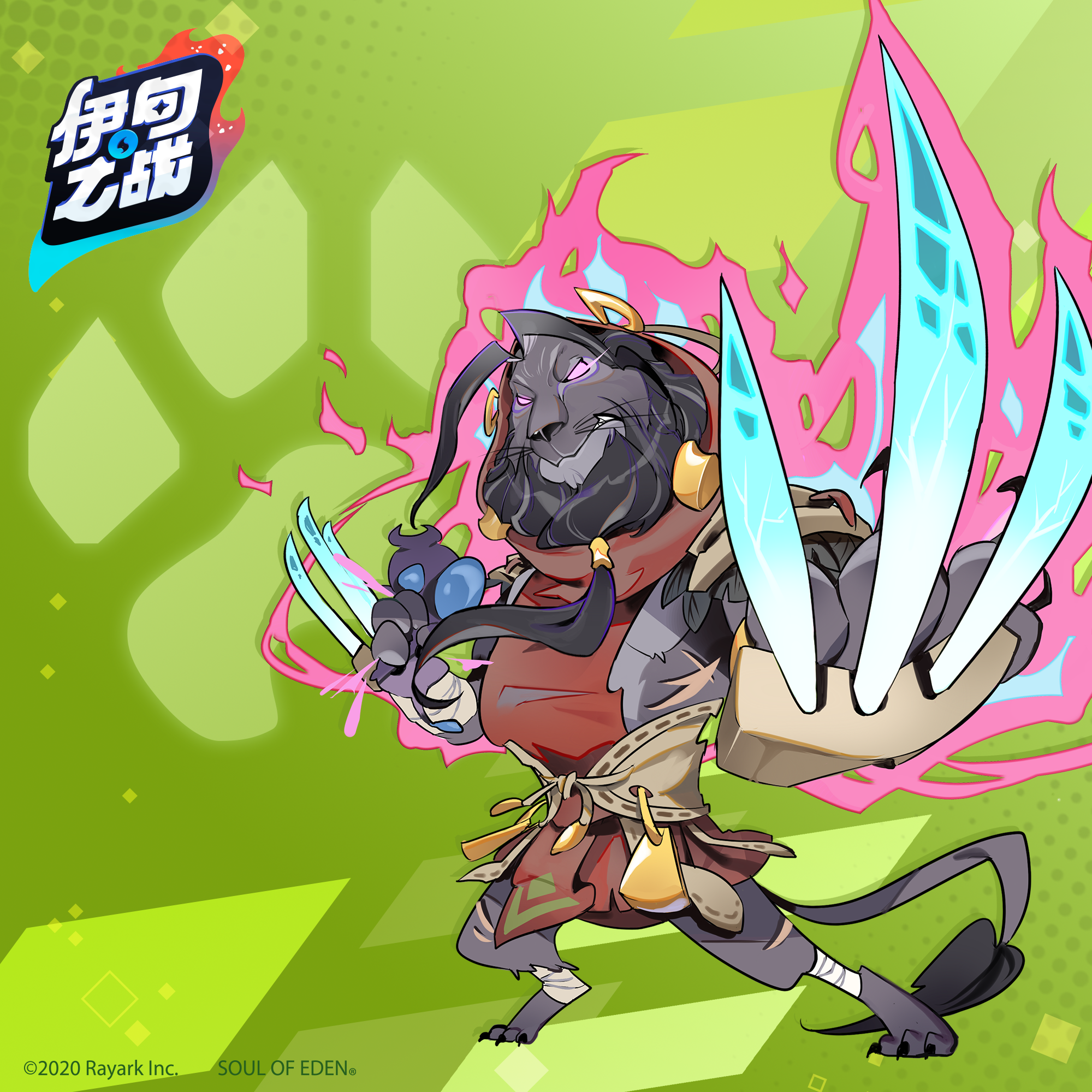 这片草原，只容许最强的部落！