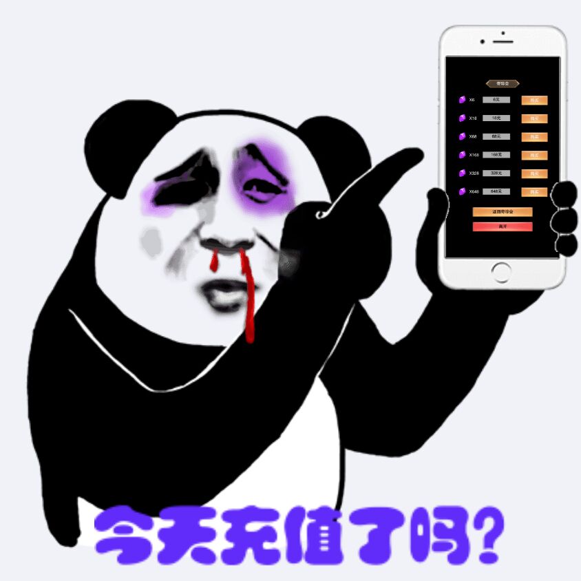 重大发现 - 想不想修真综合讨论 | taptap 想不想修真社区