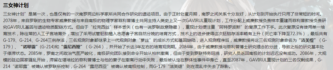 世界线移动 来自sin X 虫它 Taptap 少女前线社区