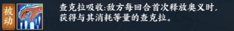 【吊车尾の忍道】第二十二期：这个阵容可以用很久，新手雷主阵容分享|火影忍者：忍者新世代 - 第10张