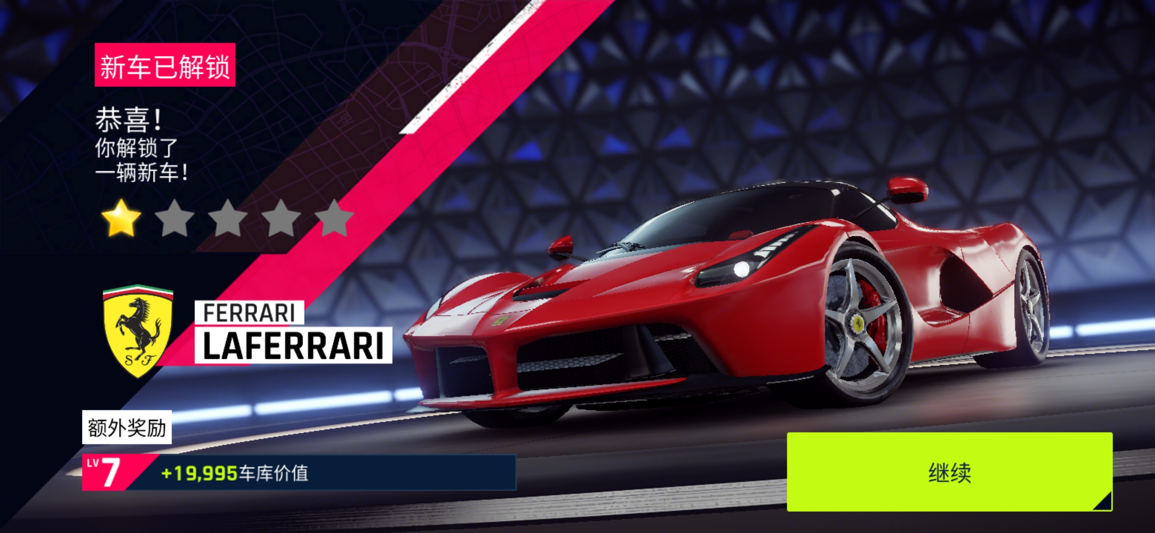 speedstar 2019/3/28           189 浏览                    综合