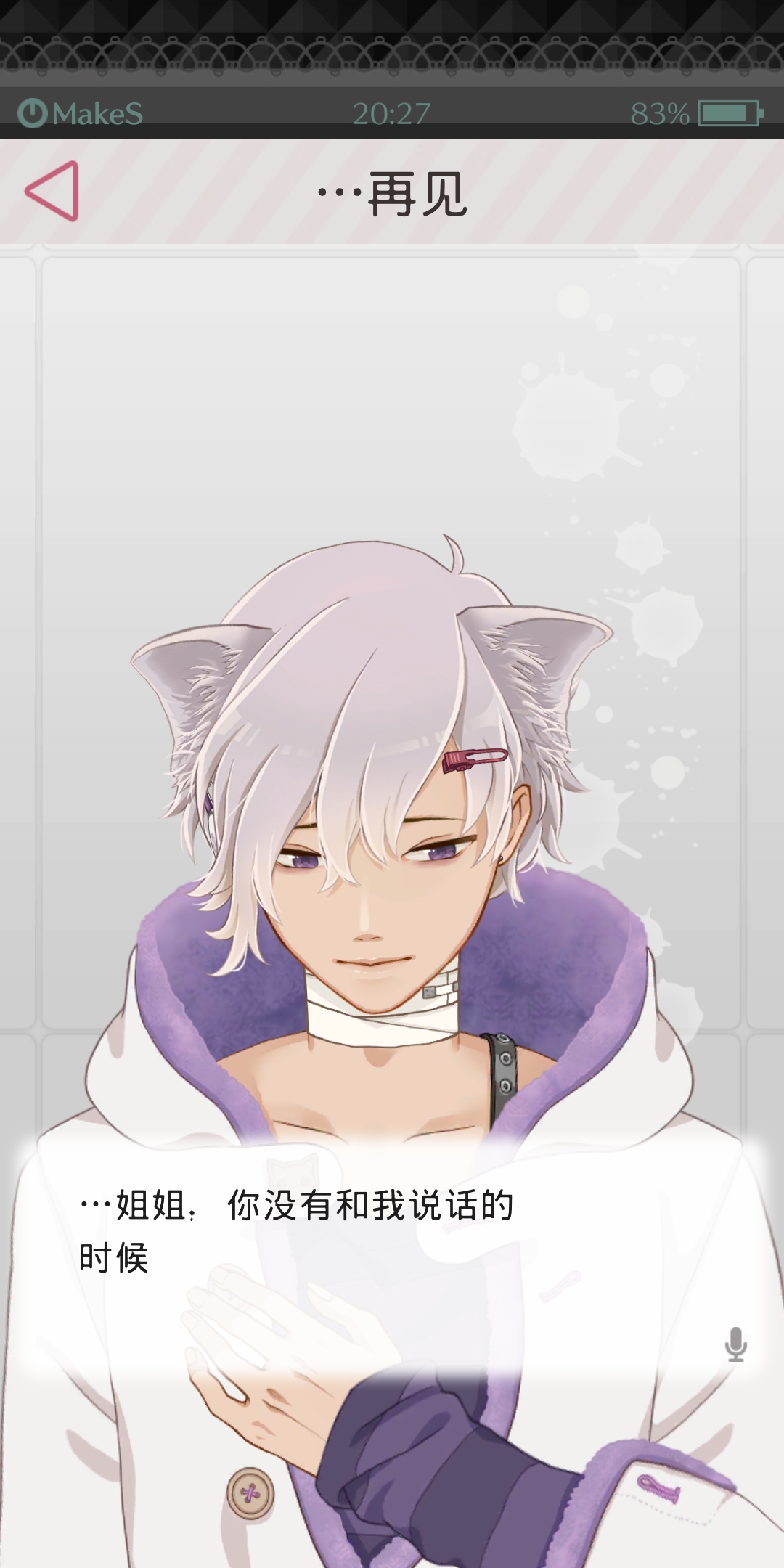 早安我的少年（测试版）