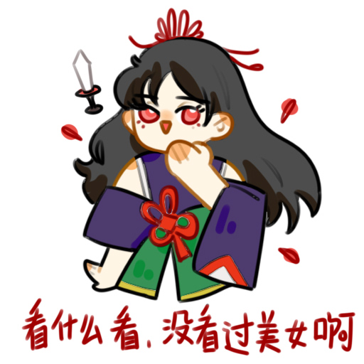 【狸猫会】q版表情包 - 阴阳师:百闻牌交流讨论 | taptap 阴阳师