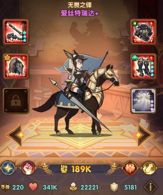 25-50极限低配亚龙新思路 - 剑与远征攻略 | taptap 剑与远征社区