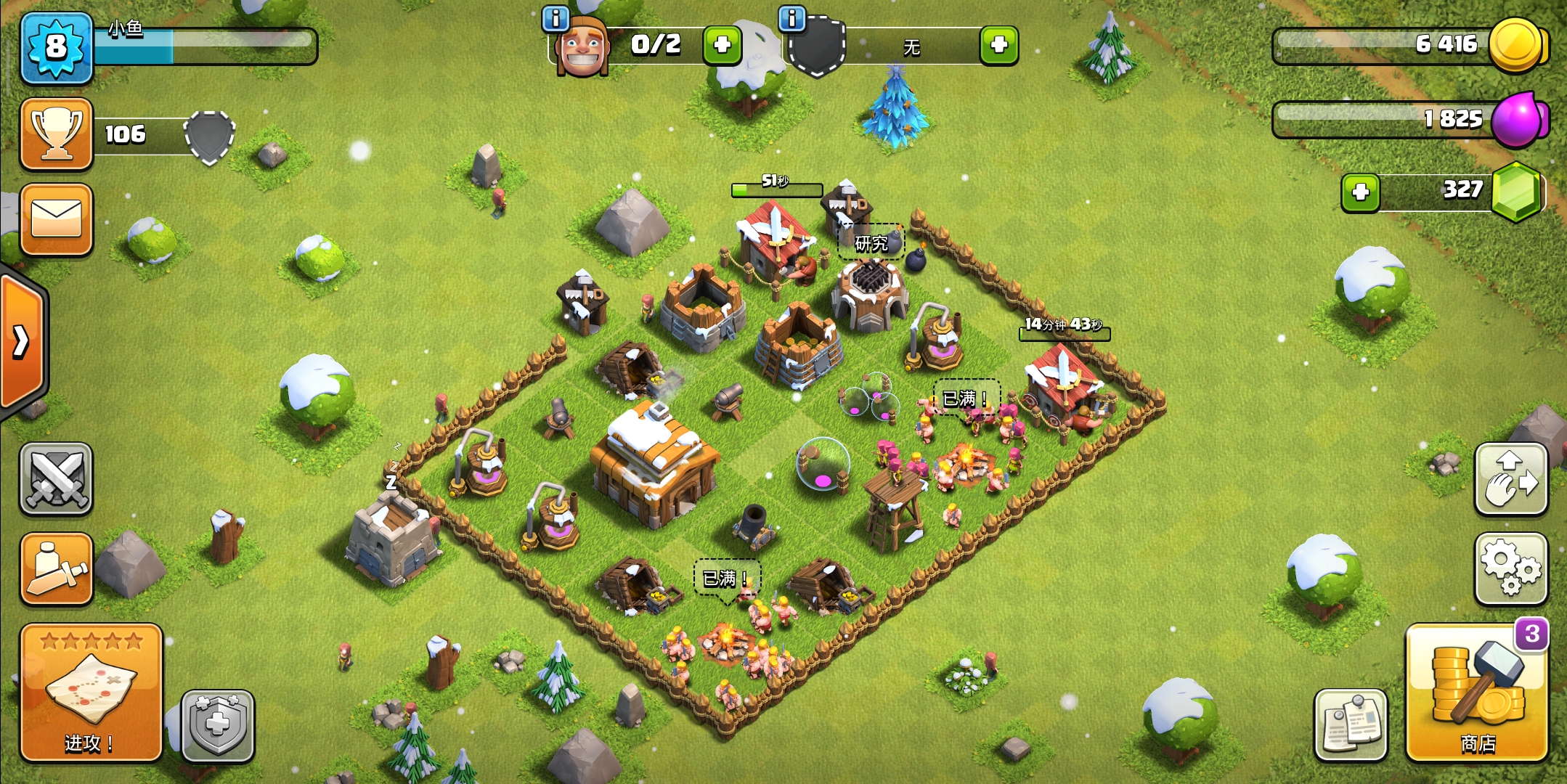 taptap 部落冲突 (clash of clans)社区 | taptap 发现好游戏
