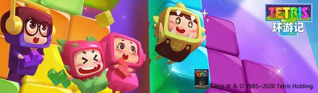 2020Chinajoy俄罗斯方块归来，方块之父邀你预约《俄罗斯方块环游记》！