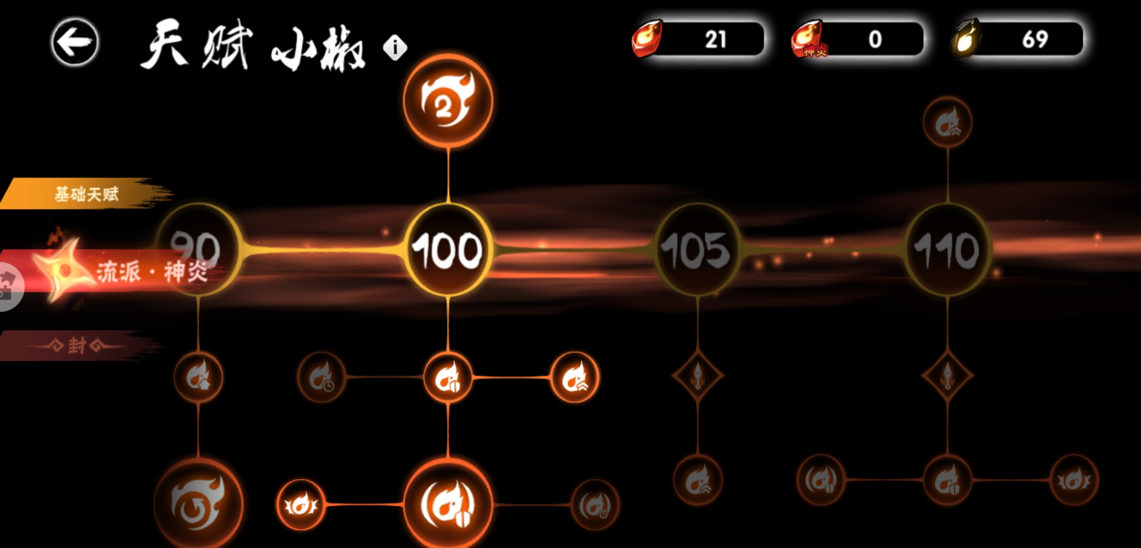 想问下各位大佬这个号值多少呀