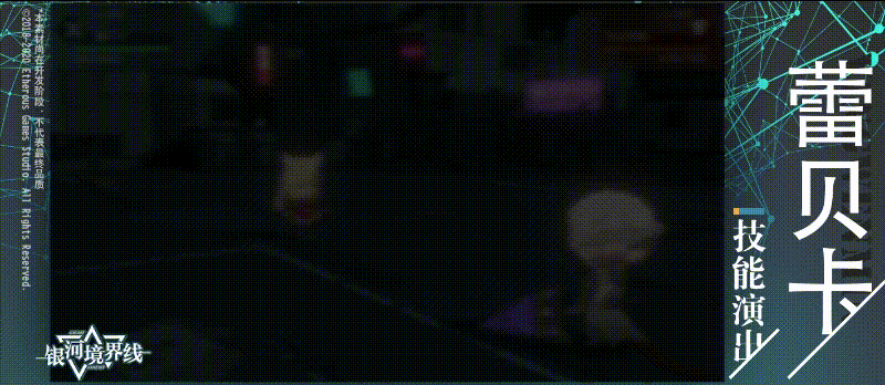 【实机展示】尤利西斯数学课堂开课啦！