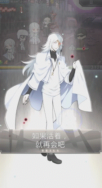 【DRAGON HEAD】SR【白麒麟】澁澤龍彥