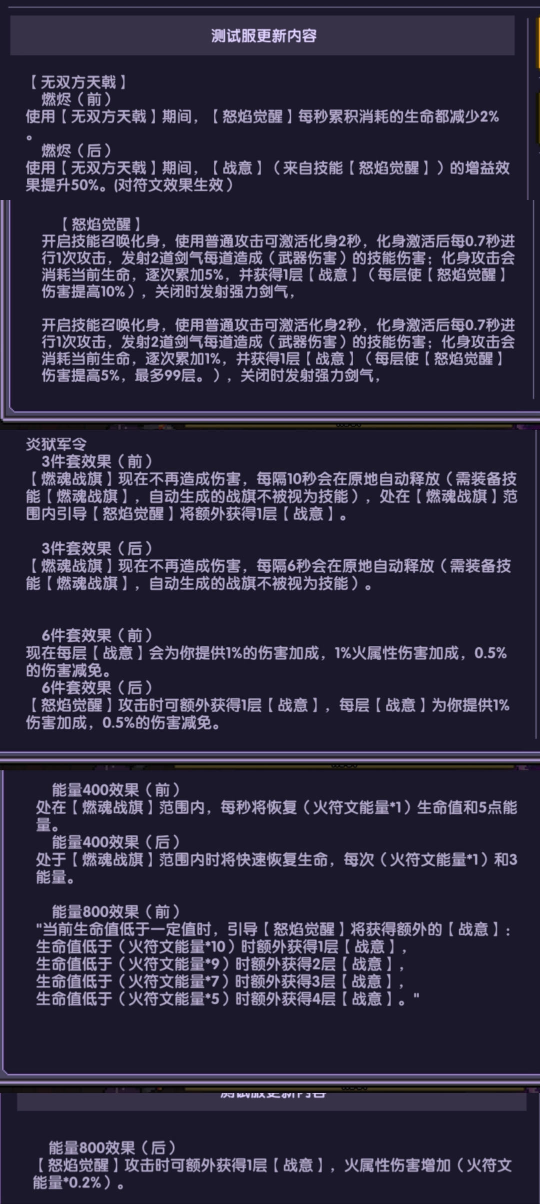 我看不下去了 龙战这样改生存还要喷 我的勇者综合讨论 Taptap 我的勇者社区