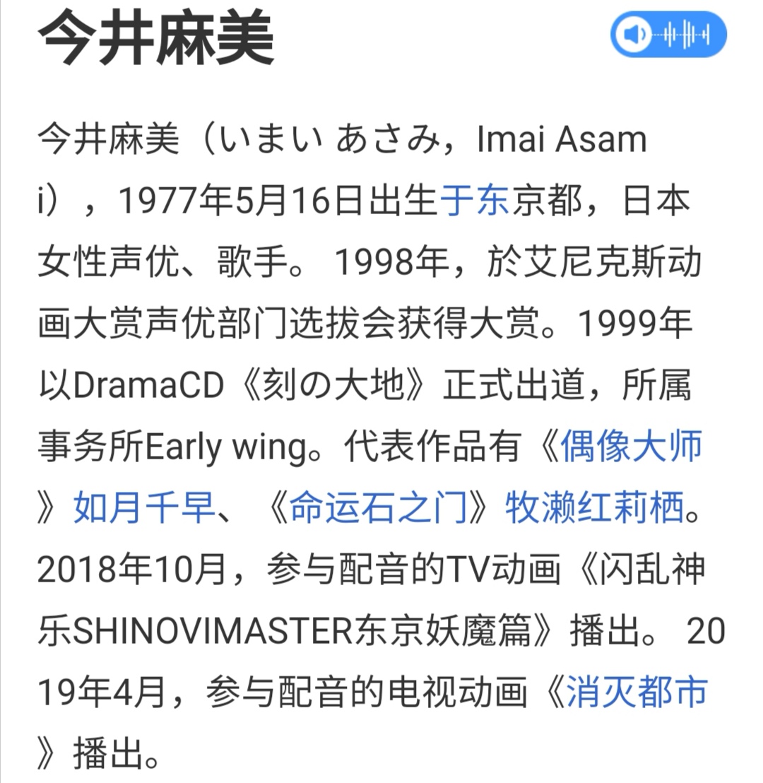 干员声优 - 明日方舟综合 | taptap 明日方舟社区