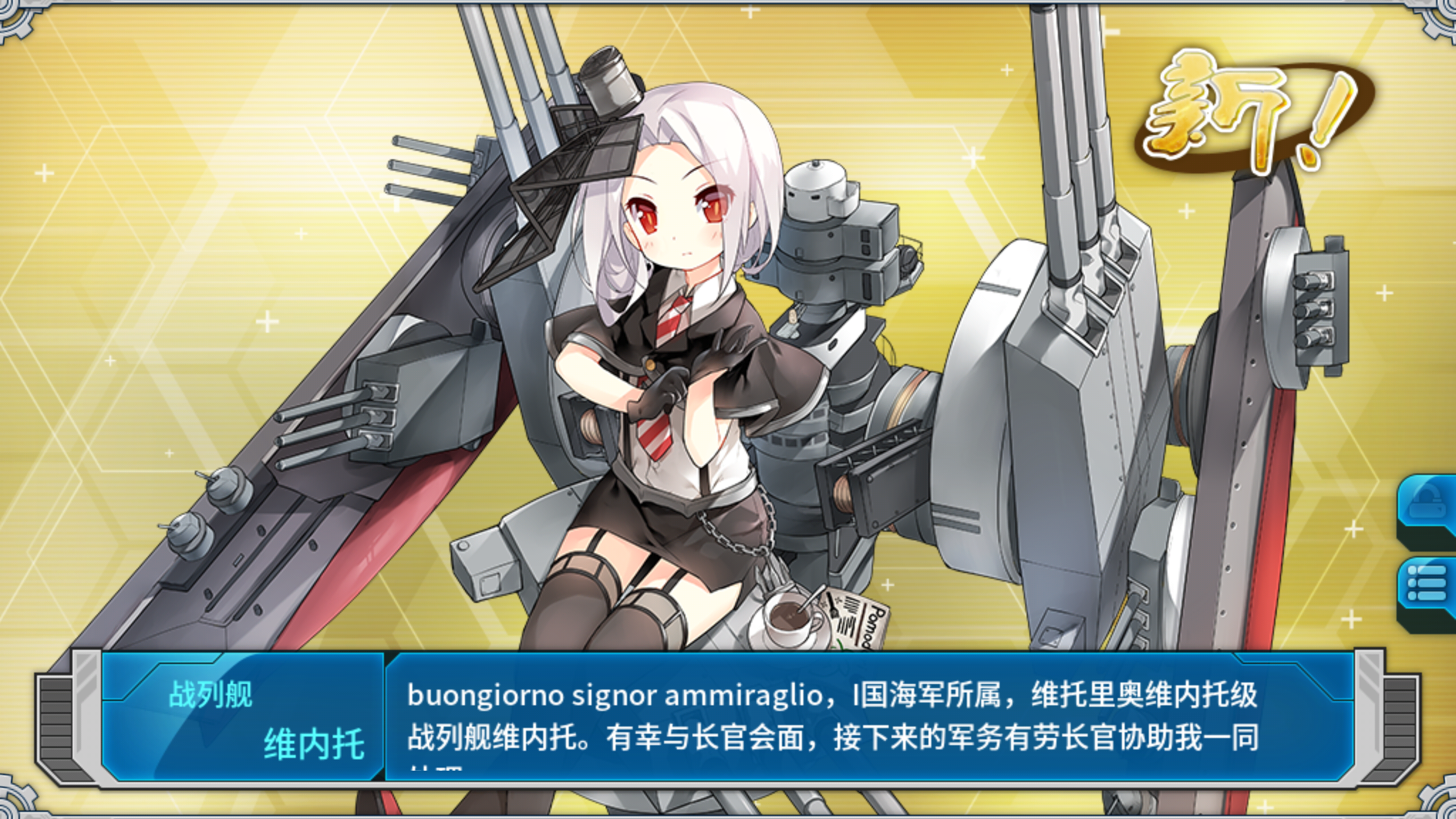半夜发个帖庆祝一下 - 战舰少女r综合 | taptap 战舰少女r社区