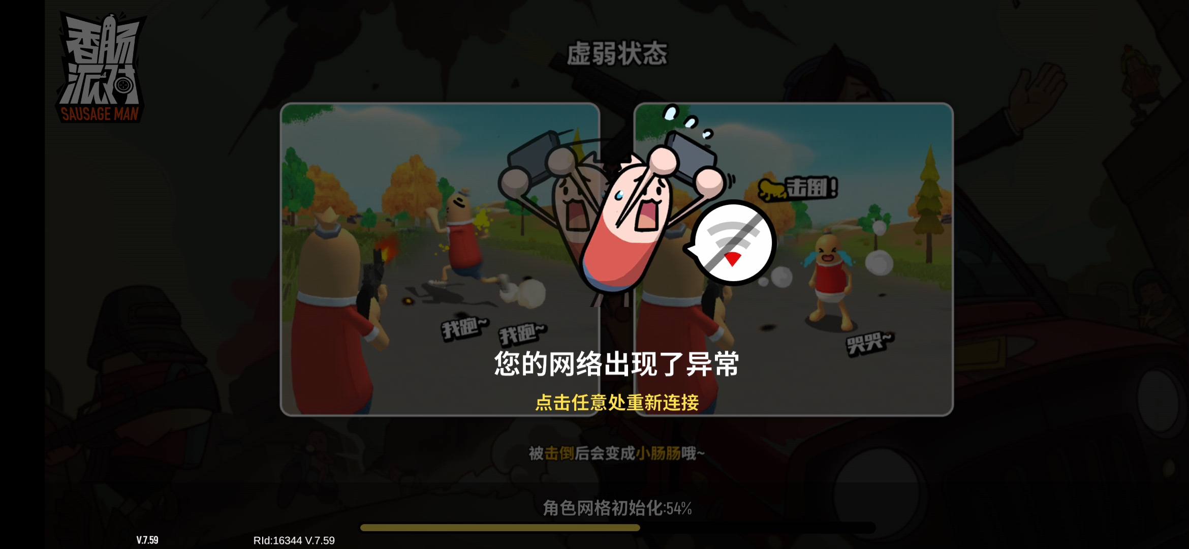 香肠派对全球服务器是哪个（香肠派对有国际服吗?） 香肠派对环球
服务器是哪个（香肠派对有国际服吗?）「香肠派队国际」 行业资讯