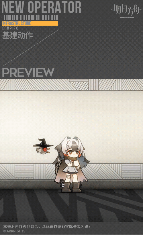 【新增服饰】魔城密令-天命勇者-雪雉