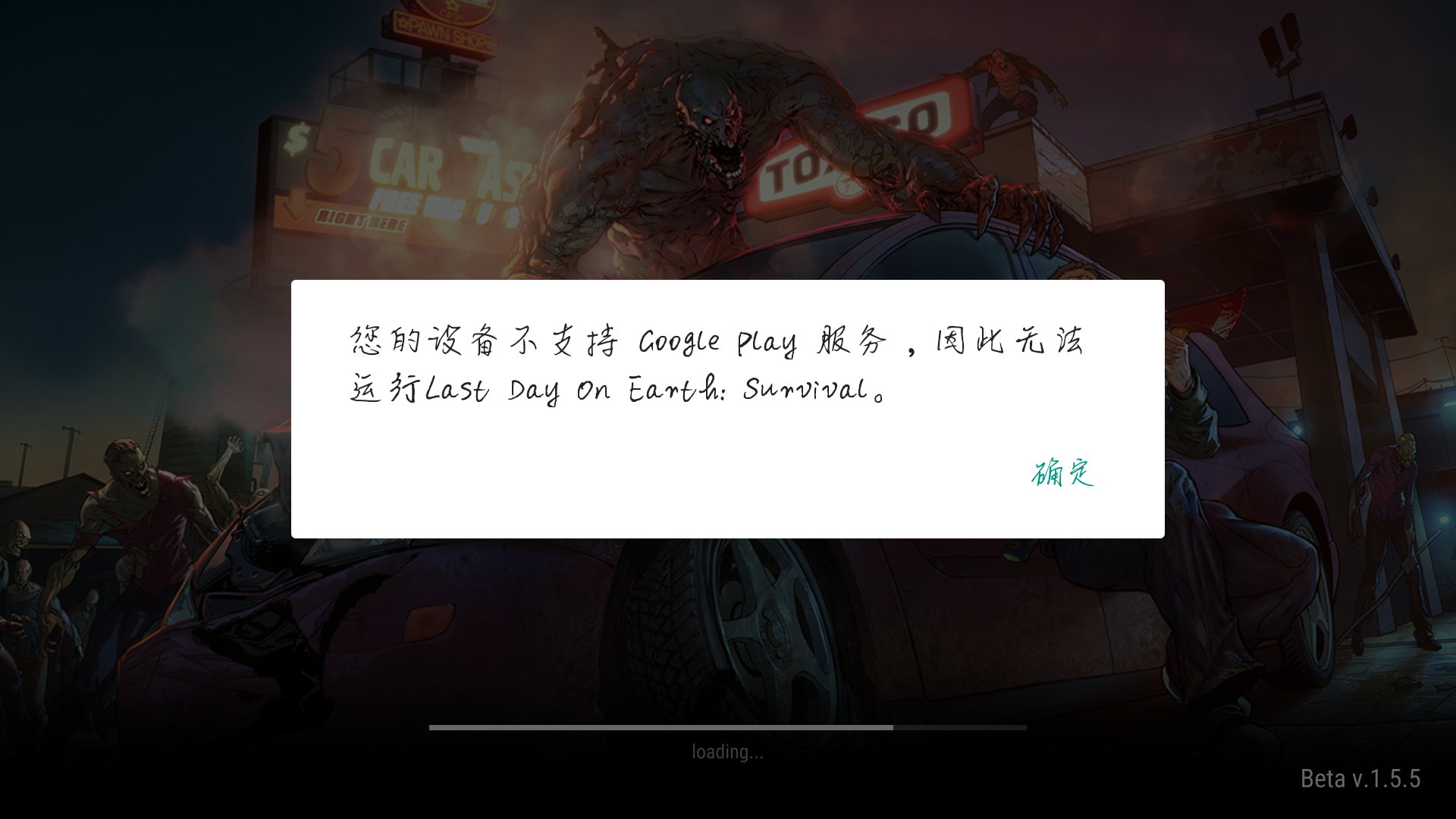 手机不支持Google play怎么解决