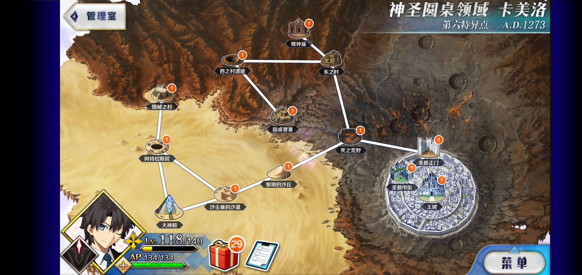 关于陨蹄铁的掉落,大佬进来解答下呗