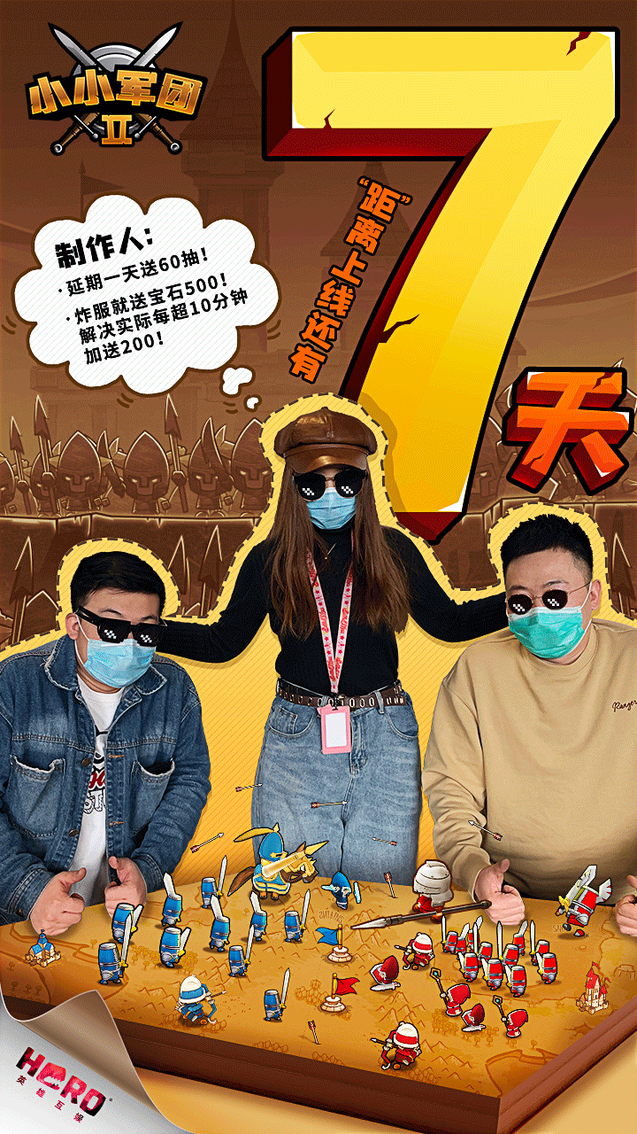 公测倒计时7天！快来抢先抽卡！