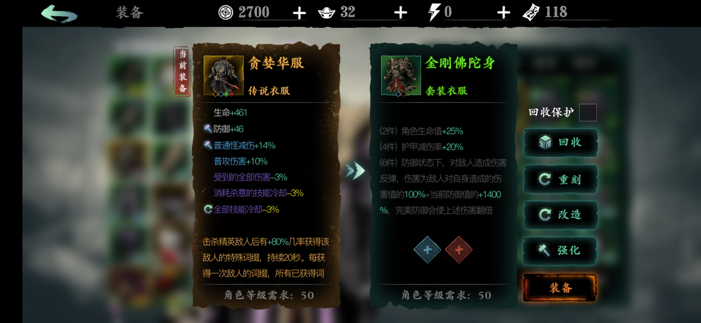 4 5测左殇莽夫试玩攻略无魔堡芳华也能 影之刃3意见整理 Taptap 影之刃3社区