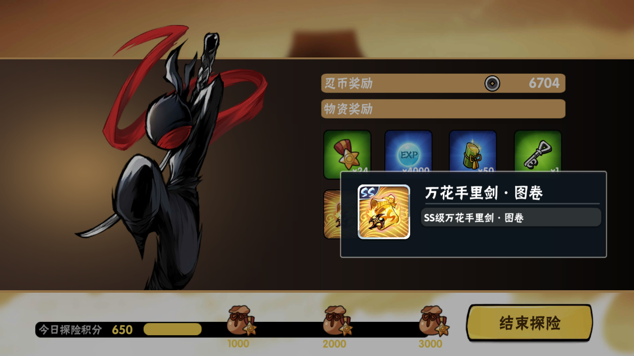 扎扎给了我个限定ss未鉴定图卷