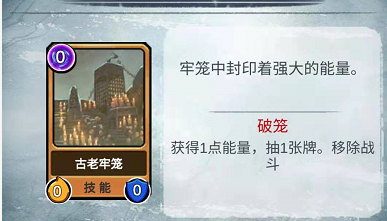 反噬之力流无金卡困难深渊挑战|阿比斯之旅 Journey Of Abyss - 第2张