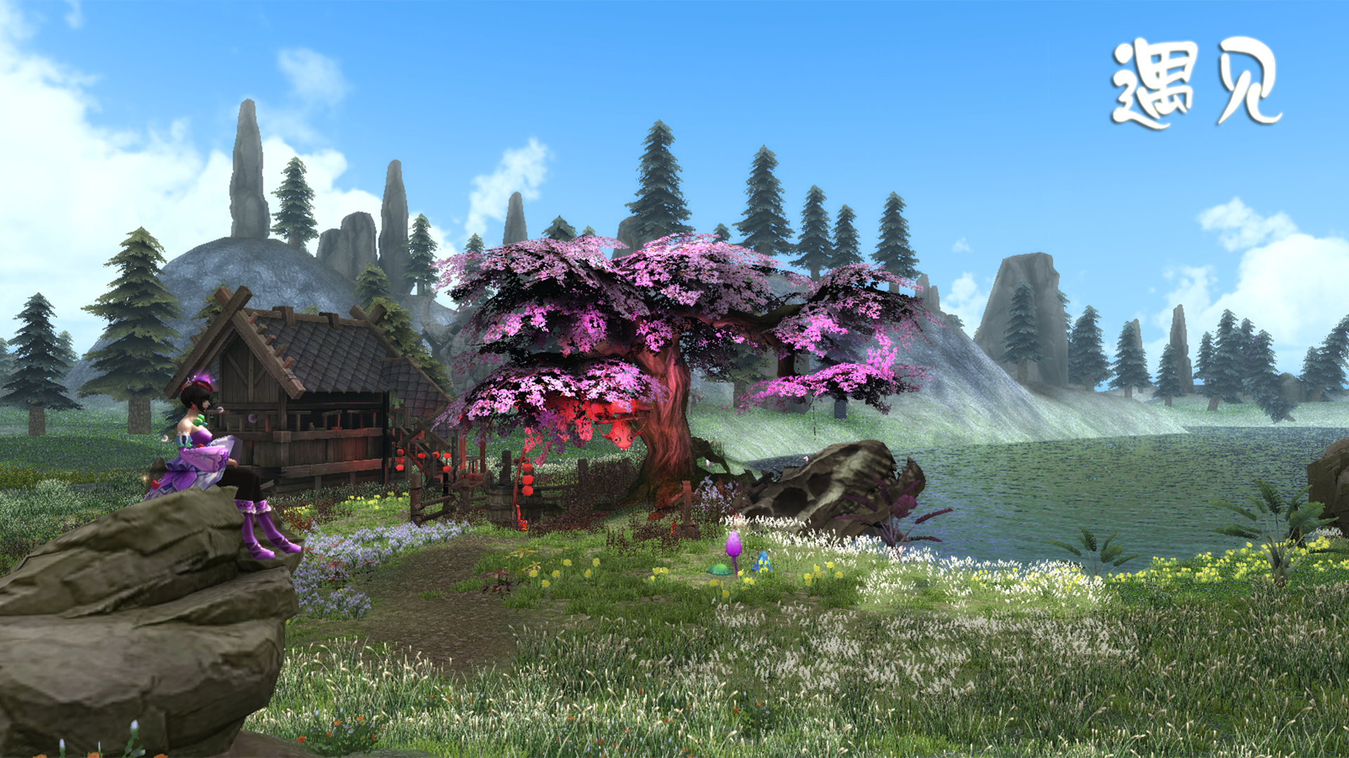 【最新攻略综合介绍】 1