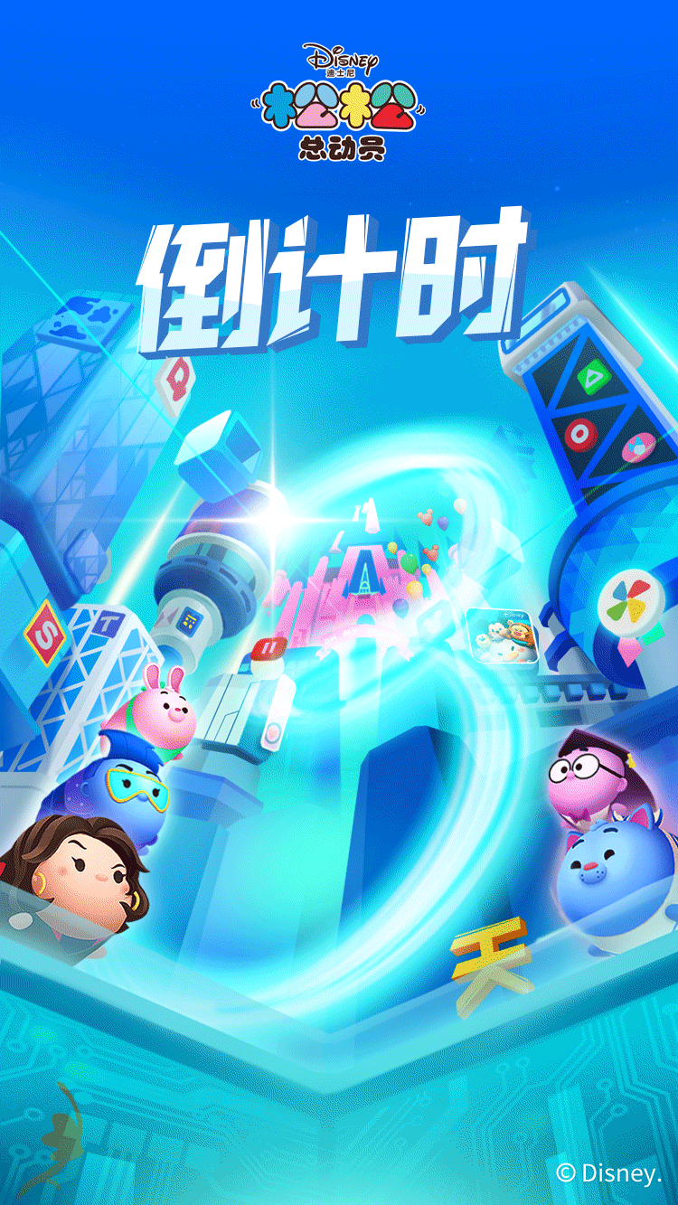 【倒计时3天】这款消除游戏可爱爆棚！