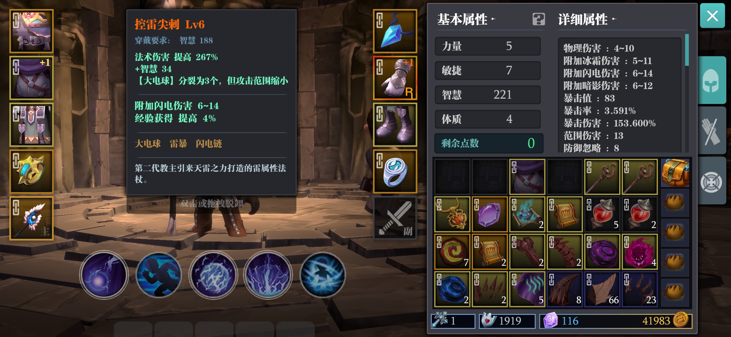 晒一晒图97开心一天 - 魔渊之刃(测试服)综合 | taptap 魔渊之刃