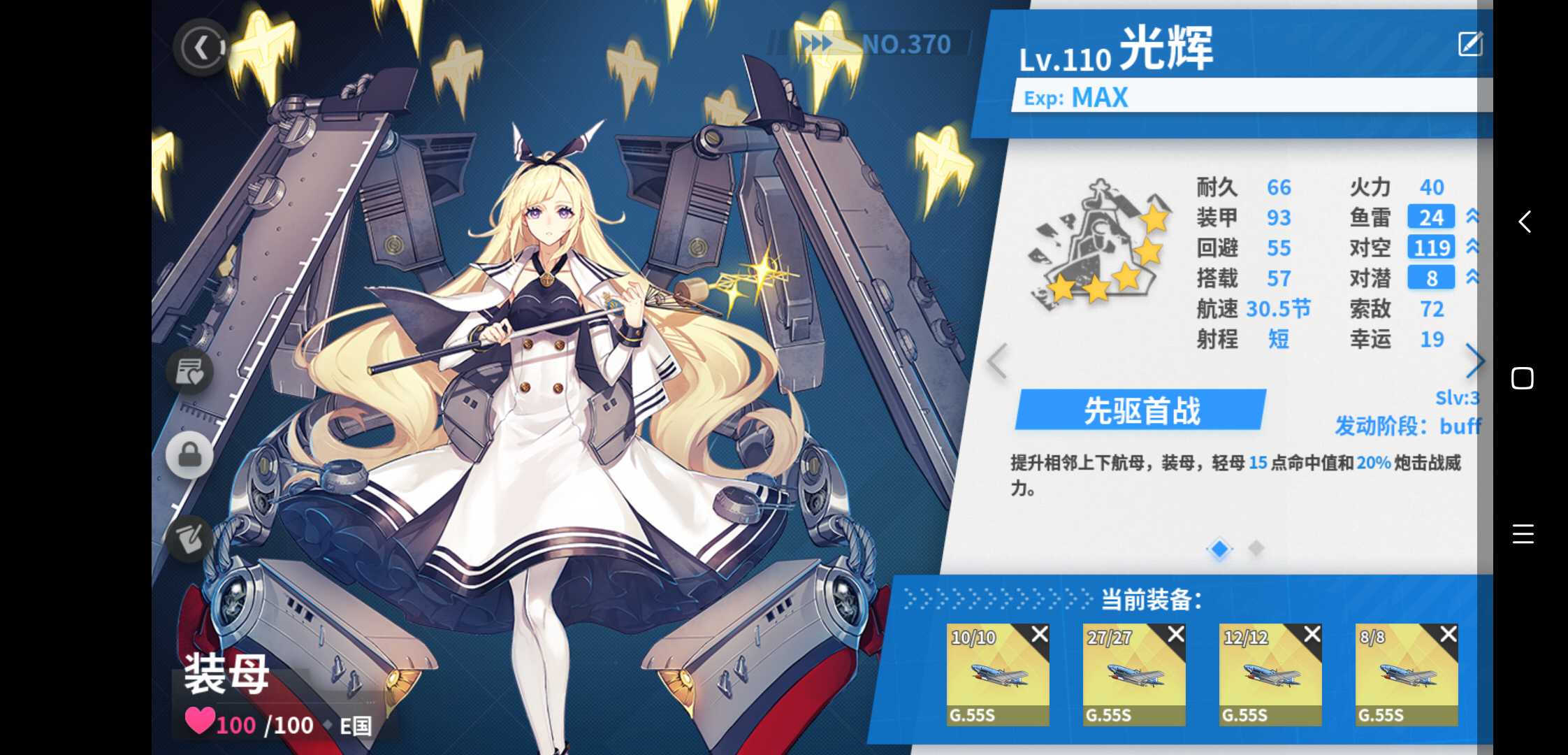 开个帖子许愿光辉|战舰少女r - 论坛 | taptap 发现好游戏