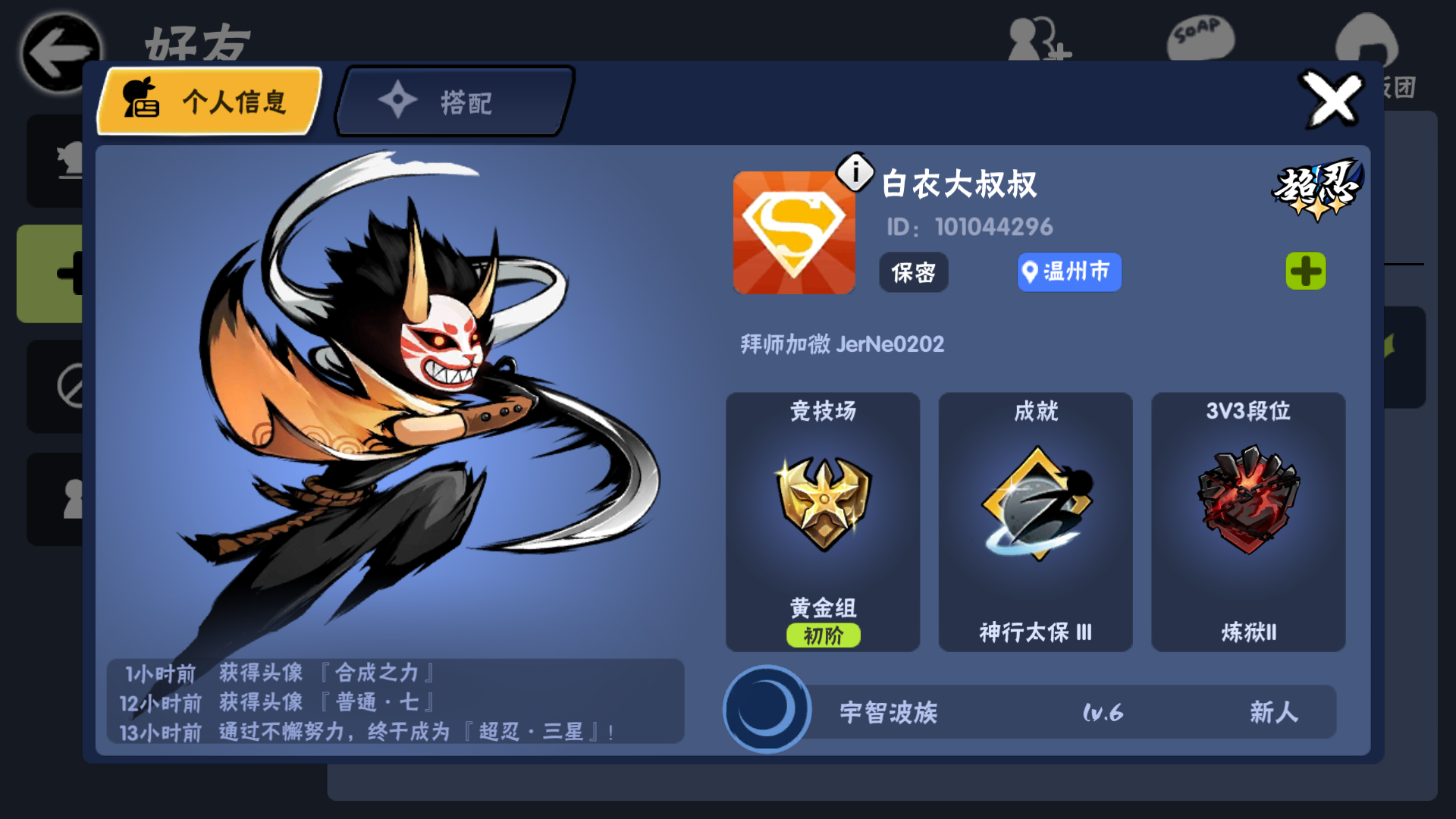 看看是不是挂