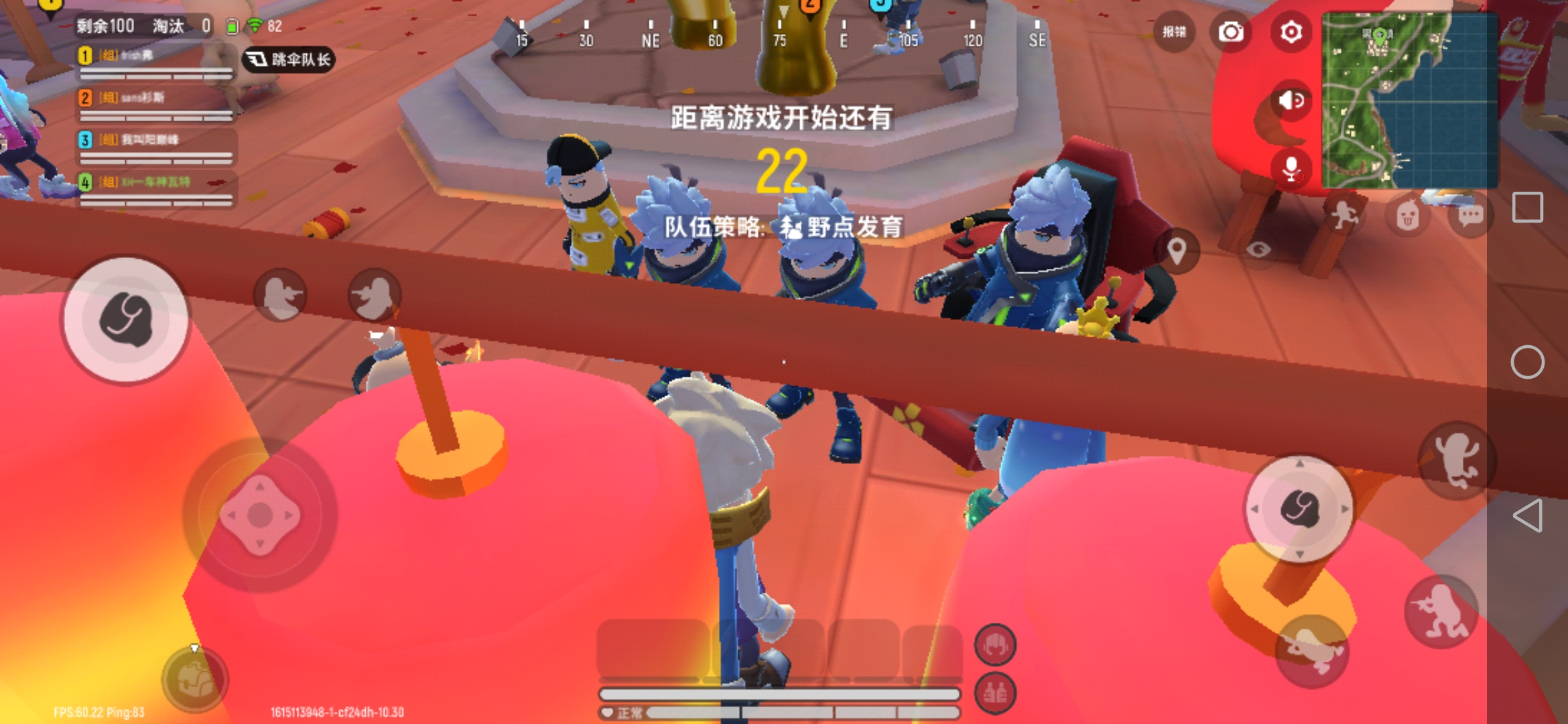 哇哇哇哇,影武者小队! - 香肠派对综合 | taptap 香肠派对社区