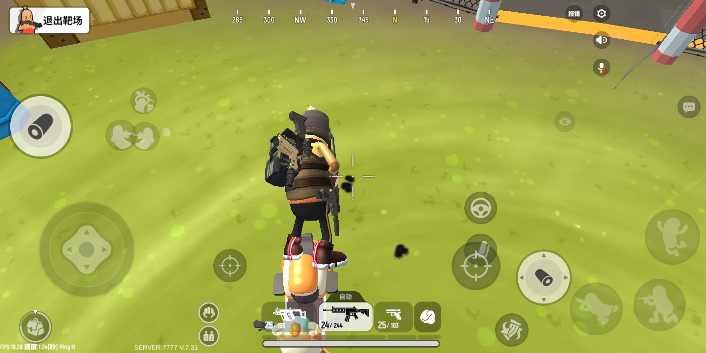 香肠派对(先行服)(测试版)